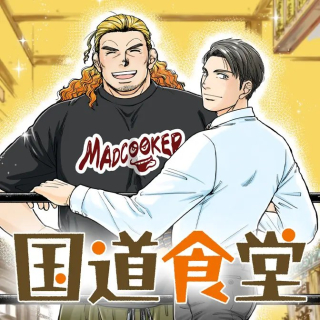 ワンピース