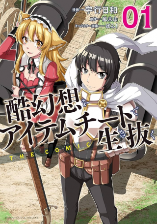 ジャガーン