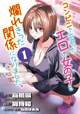 ジャガーン