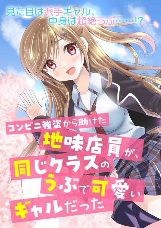 ジャガーン