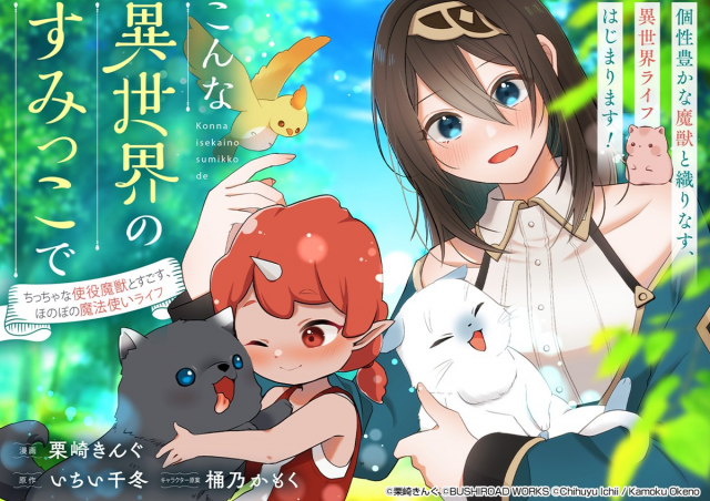 ジャガーン