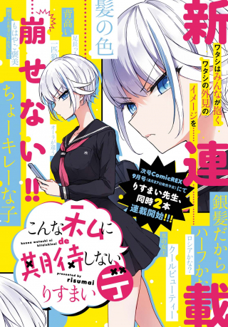 ジャガーン