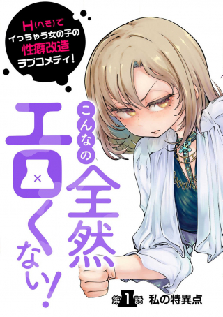 ワンピース