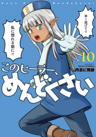 ジャガーン