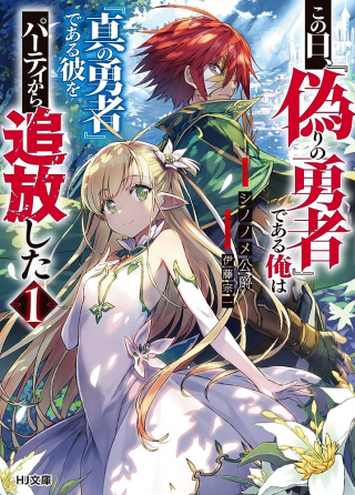 ジャガーン