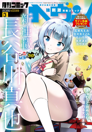 ジャガーン