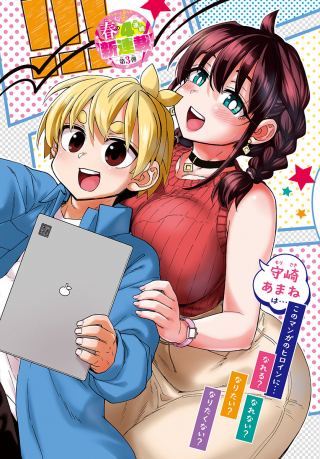 ジャガーン