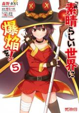 ジャガーン