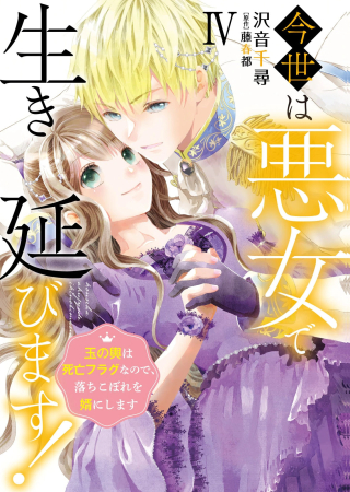 ジャガーン