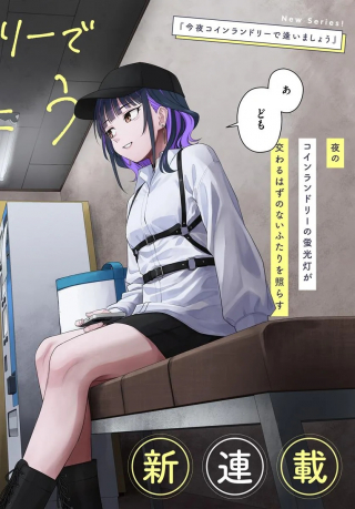 ジャガーン