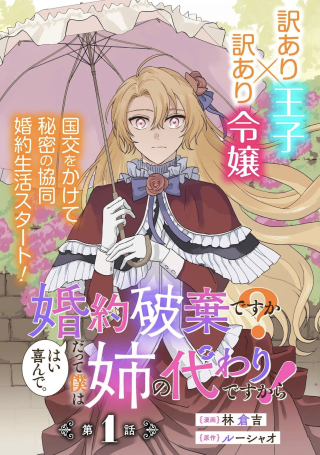 ジャガーン