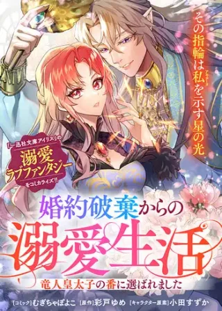 ジャガーン