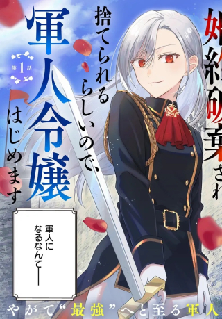 ジャガーン