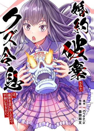 ワンピース
