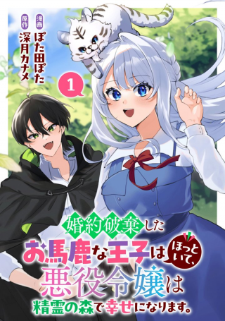 ジャガーン