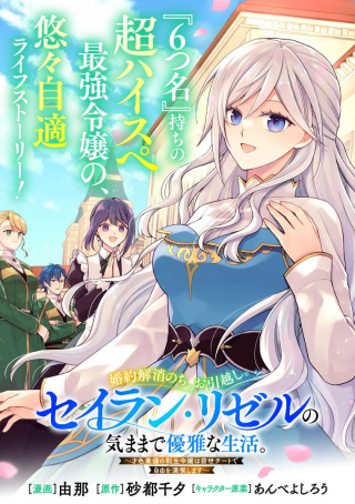 ジャガーン