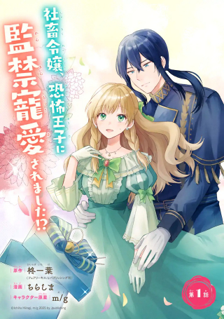 ジャガーン