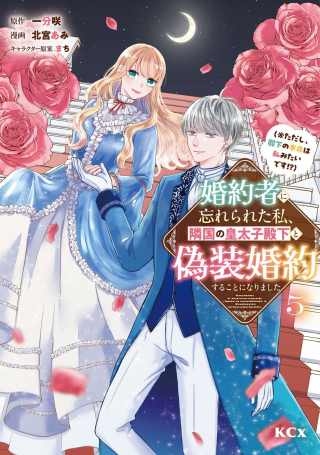 ジャガーン