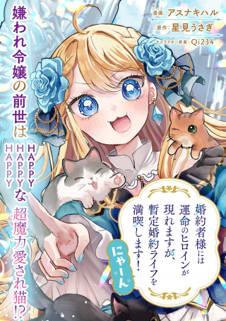 ジャガーン