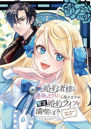 ジャガーン