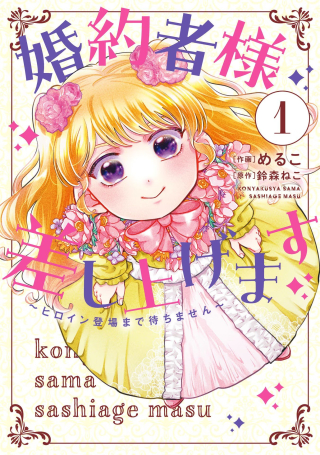 ジャガーン