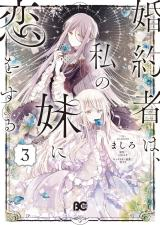 ジャガーン