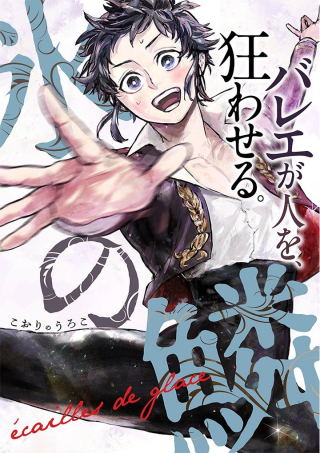 ジャガーン