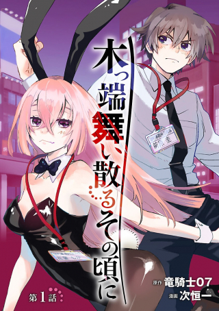 ワンピース