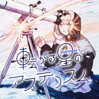 ジャガーン