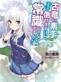 ジャガーン