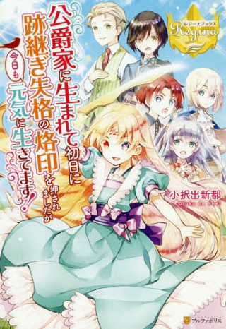 ジャガーン