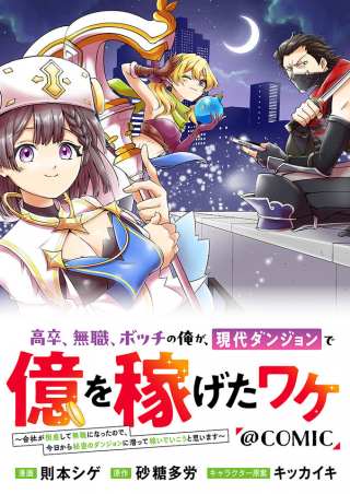 ジャガーン