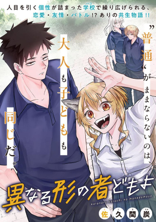 ワンピース