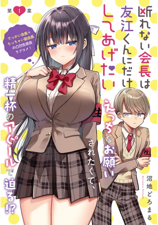 ワンピース