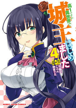 ジャガーン