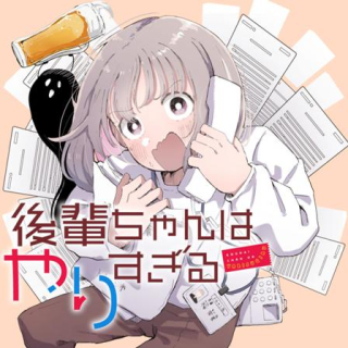 ジャガーン