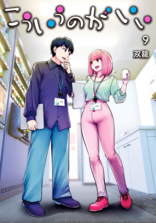 ジャガーン