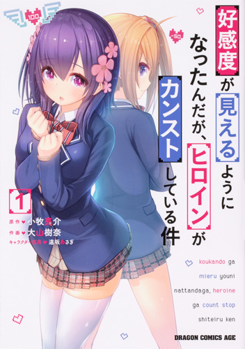 ジャガーン