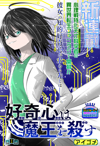 ジャガーン