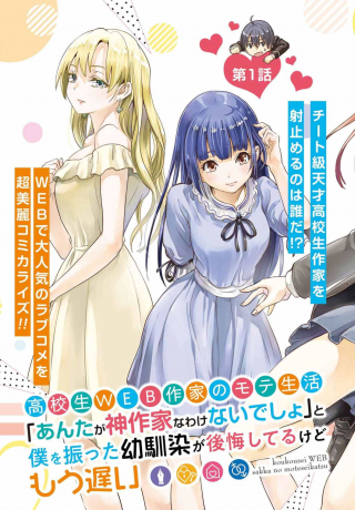ジャガーン