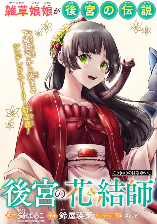 ジャガーン
