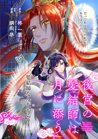 ジャガーン