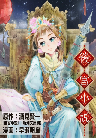 ワンピース