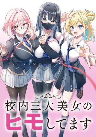 ワンピース
