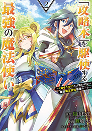 ジャガーン