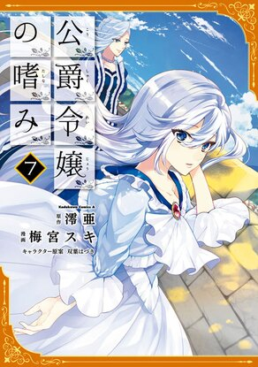 ジャガーン