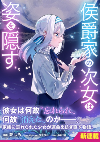 ジャガーン