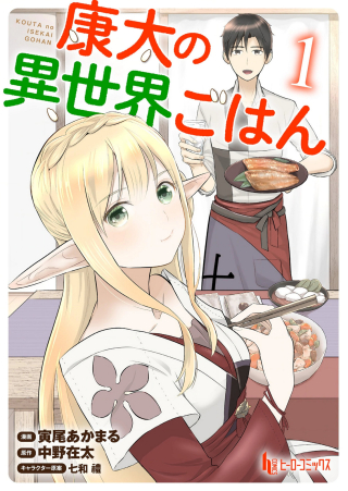 ジャガーン