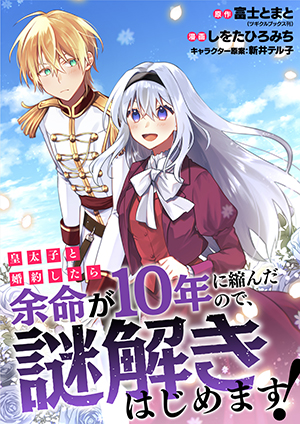 ジャガーン