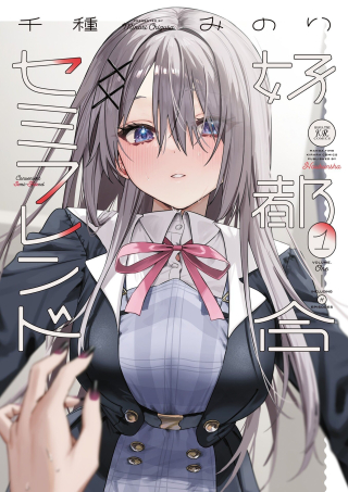 ジャガーン